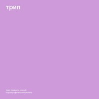 russian porn magazine - Vladimir Dubyshkin