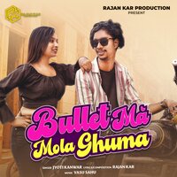 Bullet Ma Mola Ghuma - Jyoti Kanwar