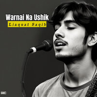 Wakht Mwrhaban - Liaquat Saqib