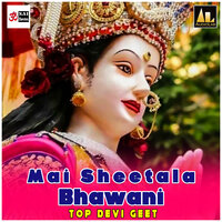 Mai Sun Ri - pooja singh