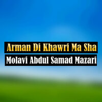 Da Dero Zra Karar - Molavi Abdul Samad Mazari