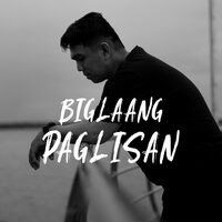Biglaang Paglisan - Dizzy Mike