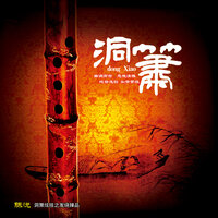 清明上河图 - 陈悦