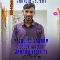 Yeshu To Janam Lelay Mashi Janaam Leley Re - Pankaj kumar