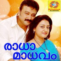 Nrithyadhi - sreekumar