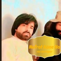 Nan Shaer Ghani - Hal Jan Faqeer