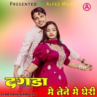 दगडा मे तेने मे घेरी - Star Sahil Karoliya & Star Momin Khan