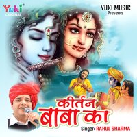 Thaali Bharke Laayi Re Khichdo - Rahul Sharma