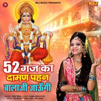 52 Gaj Ka Daman Pahan Balaji Jaaungi - Miss Teena