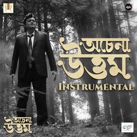 Achena Uttam - Party Music - Upali Chattopadhyay
