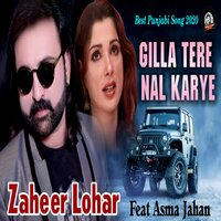 Gilla Tere Nal Karye - Zaheer Lohar & Asma Jahan