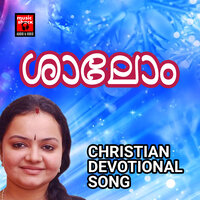 Undenikkayoru Moksha Veed - Radhika Thilak