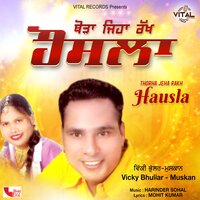 Thorha Jeha Rakh Hausla - Muskan & Vicky Bhullar