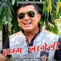 Jhamm Lageli - Jitendra Tomkyal