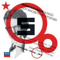 Shostakovich: Suite on Poems of Michelangelo, Op. 145 - 11. Immortality - John Shirley-Quirk & Владимир Ашкенази & Дмитрий Дмитриевич Шостакович