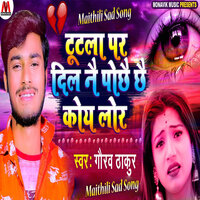 Tutal Par Dil Ne Pocha Che Koye Lor - Gaurav Thakur