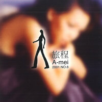 Now And Forever - Wai Hong Cheung
