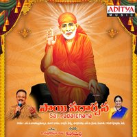Sarveswara - Mano & Usha & Ramu
