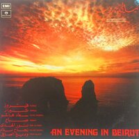 Tall Al Qamar - Wadih El Safi & Najah Salam