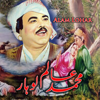 Jugni Di Faryad - Alam Lohar