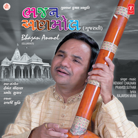 Kyathi Zale Berkho Murkho - Hemant Chauhan & Pramod Suthar