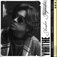 Yaathe - Instrumental - Shesha Sayanha