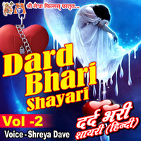 Sine Mein Dil To Har Ek Pas Hota Hai - Shreya Dave