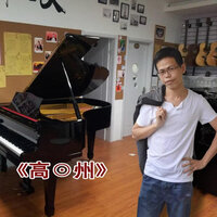 公明的葬礼 - 广东音胡