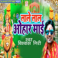 Lale Lal Wohar Mai - Vishwash Giri