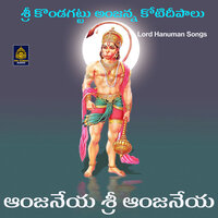 Anjaneya Sri Anajaneya - Akunuri Devayya