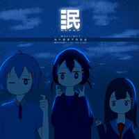 Deep Water - WeyJimft & Hatsune Miku