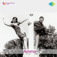 Ponn Thiruvonam - P. Leela