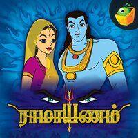 Sri Rama In Chitrakoot - Magicbox