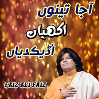 Aaja Tenu Akhiyan Udeek Diyan - Faiz Ali Faiz