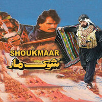 Da Bewafai Me Pa Wafa Manali De - Khayal Muhammad
