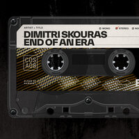 After the rain - Dimitri Skouras
