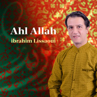 Salo ala nabi el mokhtar - ibrahim Lissaoui