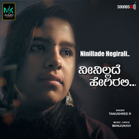 Ninillade Hegirali - Manju Kavi & Tanushree & Tanushree R