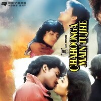 Tera Badan Bhi Ek Shola - Alka Yagnik & Amit Kumar