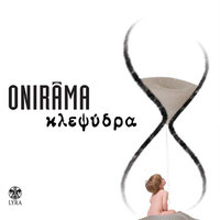Outro - Onirama