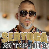 Чайна таун - SERYOGA