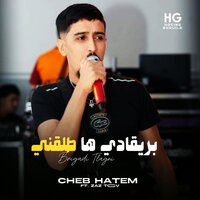 بريقادي طلقني - Cheb Hatem & Zaz Tgv