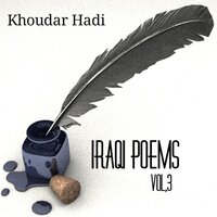 Anta Toubalagh - Khoudar Hadi