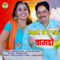Lakho Me Tu Ek Bagdo - pooja sharma & Sunder Jinai