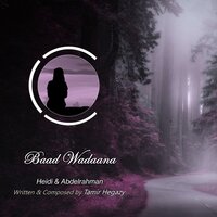 Baad Wadaana - Heidi & Abdelrahman