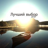 Мечта, редактирование - Академия Глубокой Релаксации