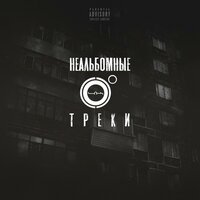 По правилам - 4К