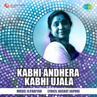 Bhagwan Tujhe Rote Hue Dilne Pukara - Asha Bhosle