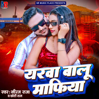 Yarwa Balu Mafiya - Niraj Raja & Chhoti Raj & Kundan GFX