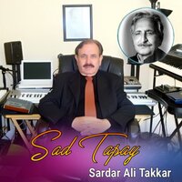 Za Lewanai Paday Nayam - Sardar Ali Takkar
